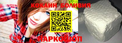 синтетический гашиш Бийск