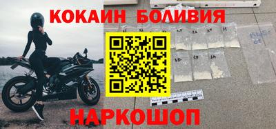 гидра Абинск