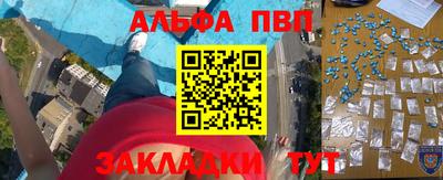 мефедрон Гагарин