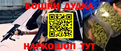 мефедрон Гагарин
