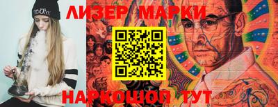 синтетический гашиш Бийск