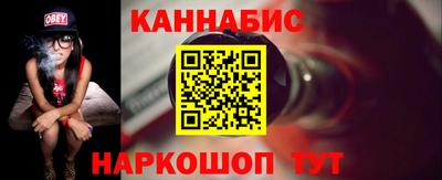 синтетический гашиш Бийск