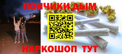 синтетический гашиш Бийск