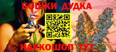 синтетический гашиш Бийск