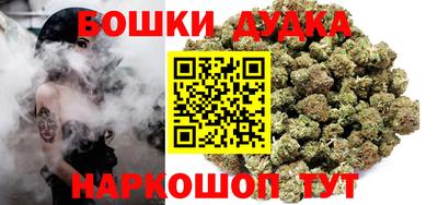 синтетический гашиш Бийск