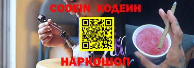 стафф Гатчина