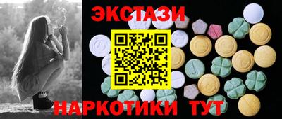 мефедрон Гагарин