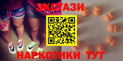 стафф Гатчина