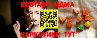 MESCALINE Ирбит