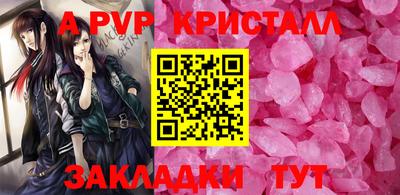 герыч Ипатово