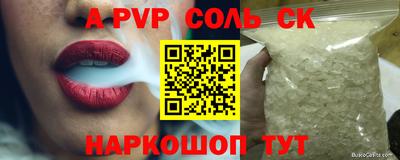 стафф Гатчина