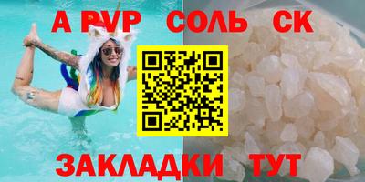 СК Гай