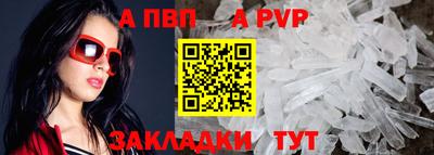 меф VHQ Берёзовский