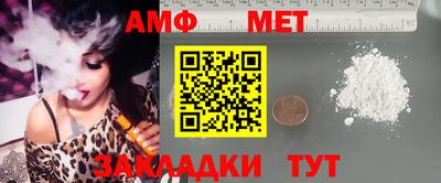 СК Гай
