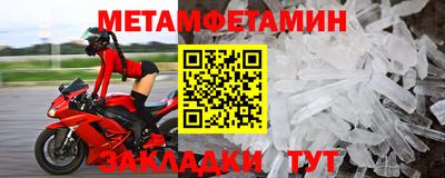 мефедрон Гагарин