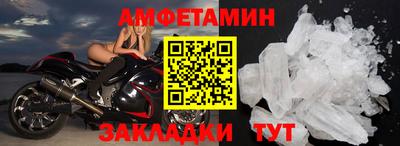 мефедрон Гагарин
