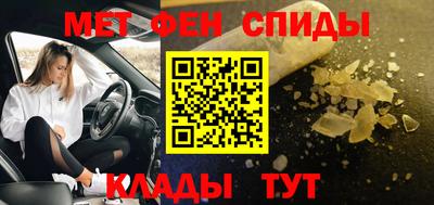 мефедрон Гагарин