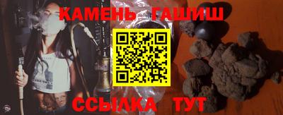 стафф Гатчина