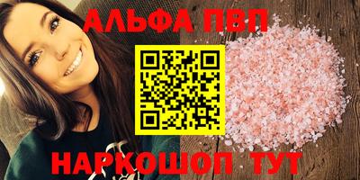 меф VHQ Берёзовский