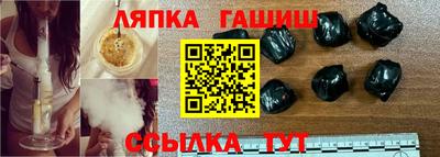 ALPHA PVP Беслан