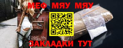 мефедрон Гагарин