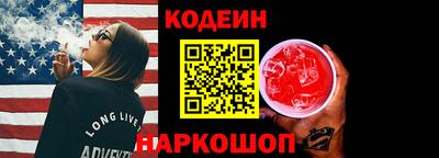 ALPHA PVP Беслан