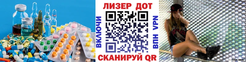 Лсд 25 экстази кислота  Ирбит 