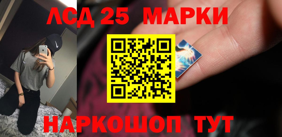 ЛСД экстази ecstasy Ирбит