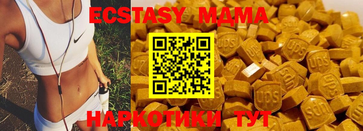 MDMA Molly Ирбит