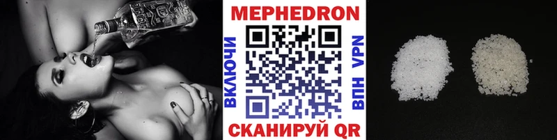 Меф 4 MMC Ирбит