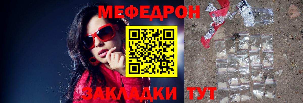 Вейп ТГК  Хэш  Вход с VPN  КОКАИН  Меф  Каннабис  Ирбит  25-NBOMe  Марихуана  Гашик  MDMA  МЕФ 