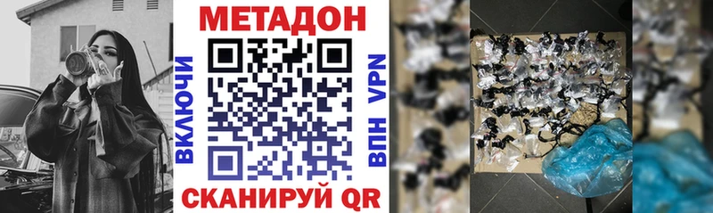 Метадон кристалл  магазин    гидра ONION  Ирбит 