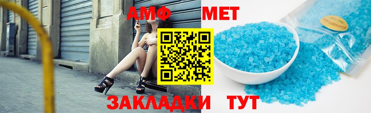 Первитин витя Ирбит