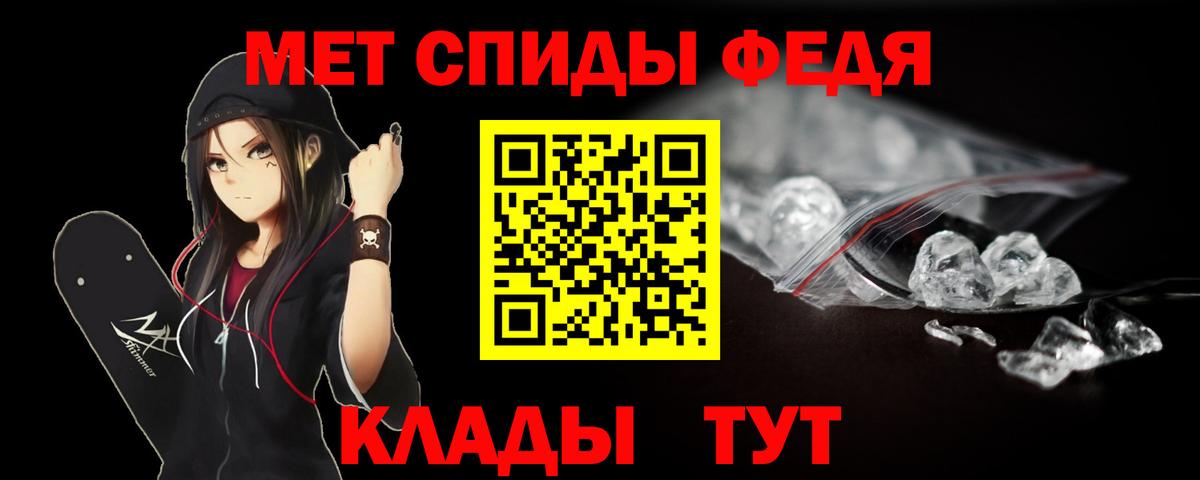 Первитин винт  Ирбит 