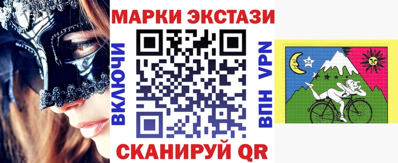 Марки N-bome 1500мкг  купить наркотики цена  Ирбит 
