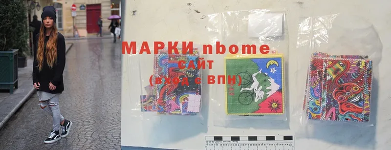 Марки NBOMe 1500мкг  Ирбит 