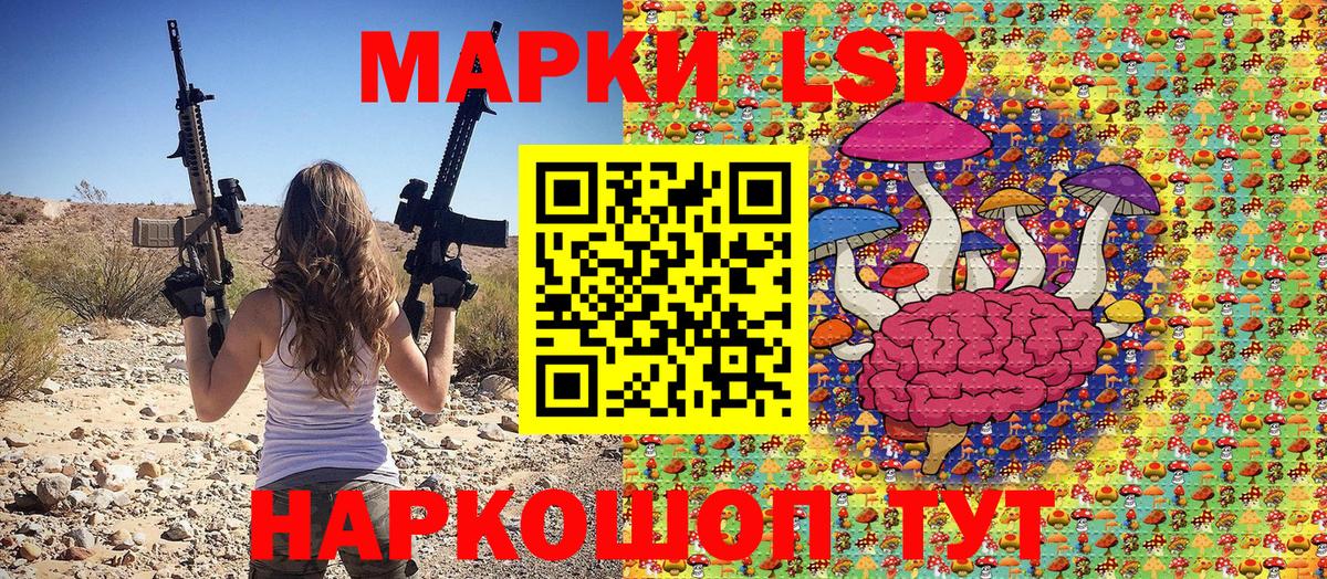 Марки 25I-NBOMe  Ирбит  Марки N-bome 1500мкг 