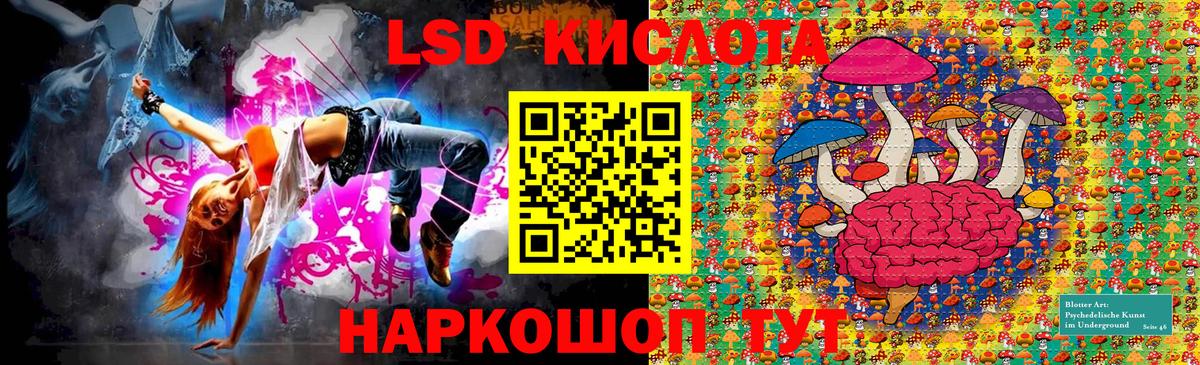 Марки NBOMe 1,8мг Ирбит
