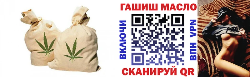 ТГК THC oil  Ирбит 