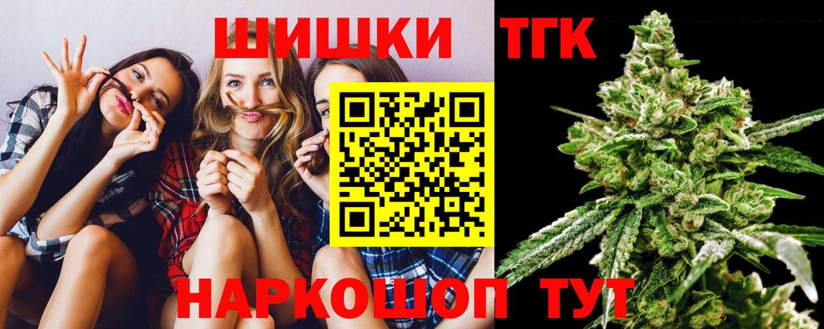 Канабис SATIVA & INDICA Ирбит