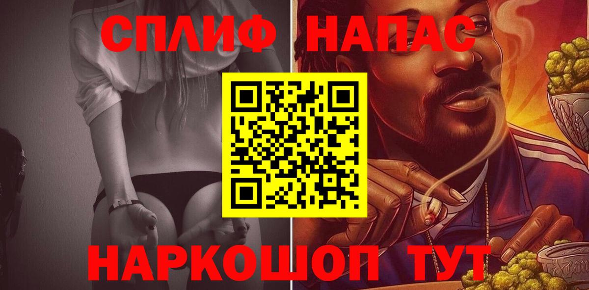 Марихуана LSD WEED  Бошки марихуана планчик  Канабис конопля  Вход с VPN  Ирбит 