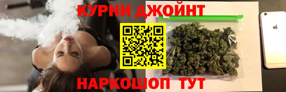 Шишки марихуана White Widow Ирбит